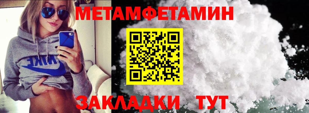 Амфетамин Розовый  Вход с VPN  АМФЕТАМИН  Лянтор 