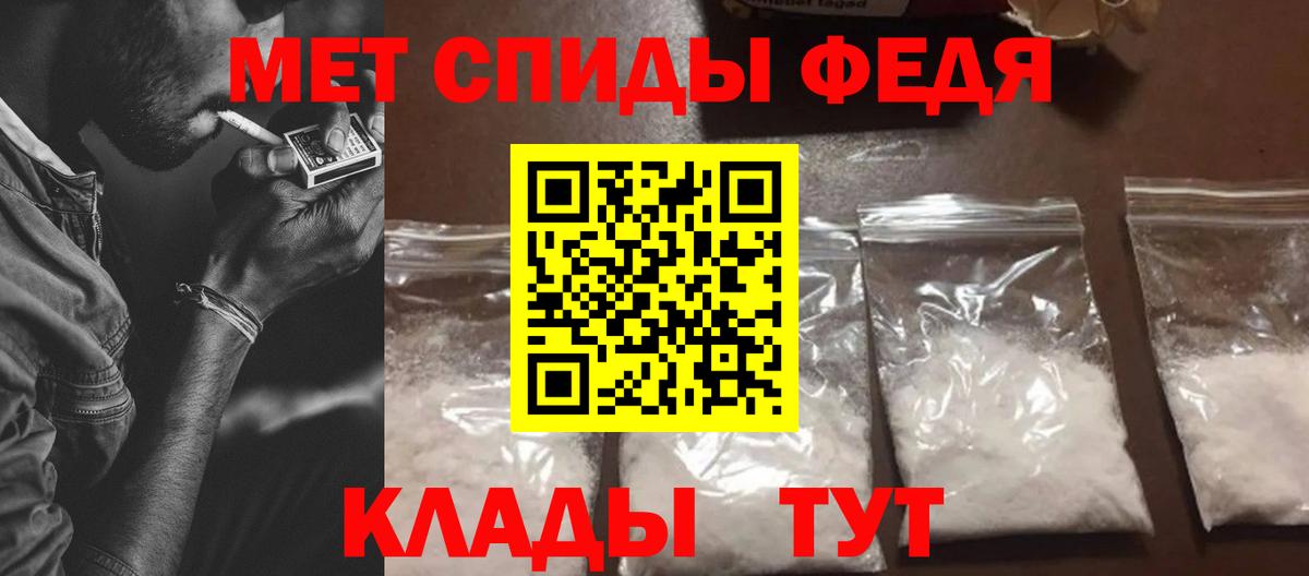 Амфетамин VHQ Лянтор