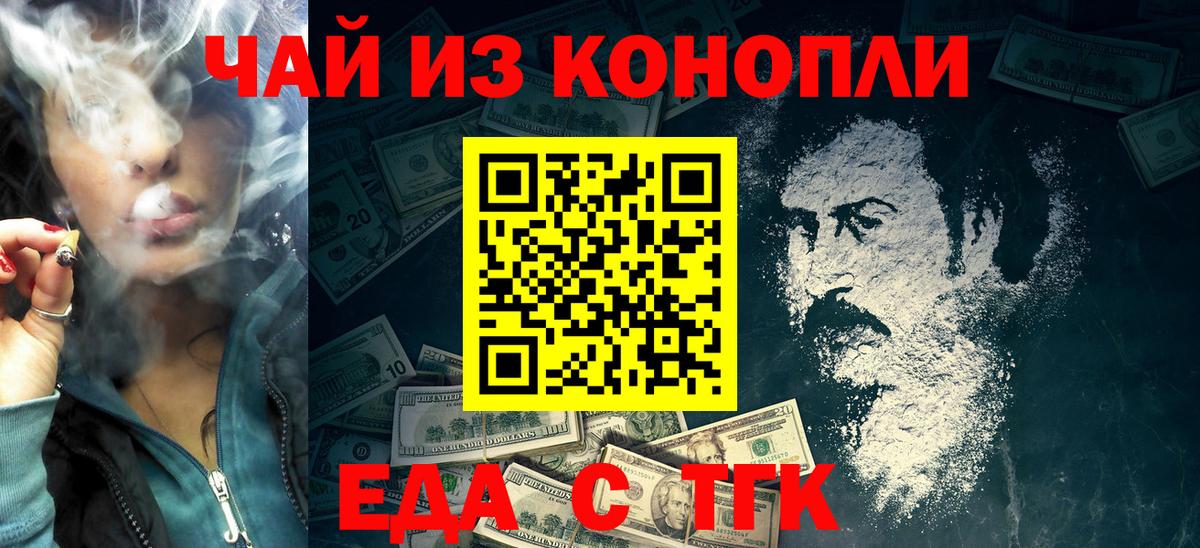 Гашиш  Вход с VPN  Марихуана  А ПВП СК кристаллы  Лянтор  МДМА  Конопля  МЕФ кристаллы  Сколько стоит  МЕФ 