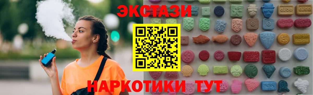 Лянтор  Экстази Punisher  Вход с VPN 