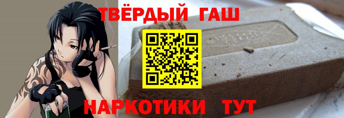 ГАШИШ  Вход с VPN  Лянтор  ГАШ гарик  ГАШ гарик 