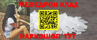 трава Донецк