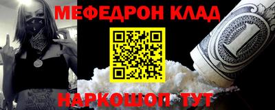 трава Донецк