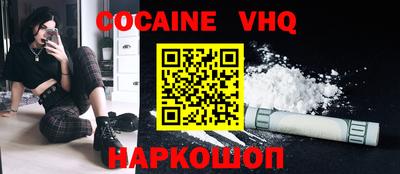 MDMA Premium VHQ Дубна