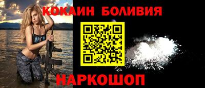 трава Донецк