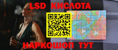 трава Донецк