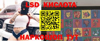 трава Донецк