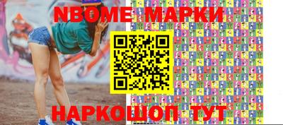 трава Донецк