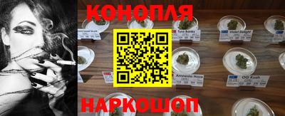 трава Донецк