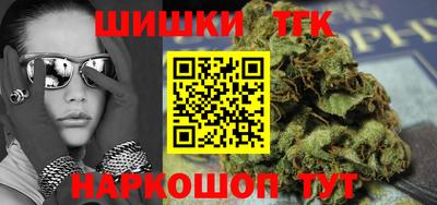 трава Донецк