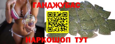 трава Донецк