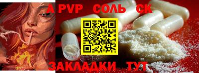 прущие крисы Чебаркуль