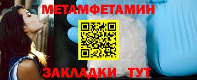 мет Донской