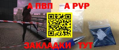 трава Донецк