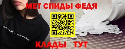 мет Донской