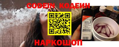трава Донецк