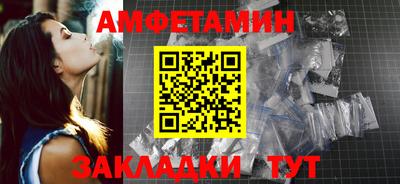 трава Донецк