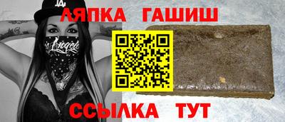 трава Донецк