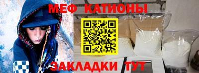 трава Донецк