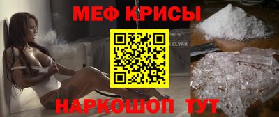 трава Донецк