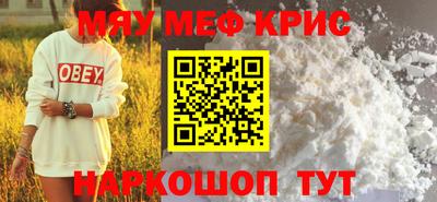 мет Донской