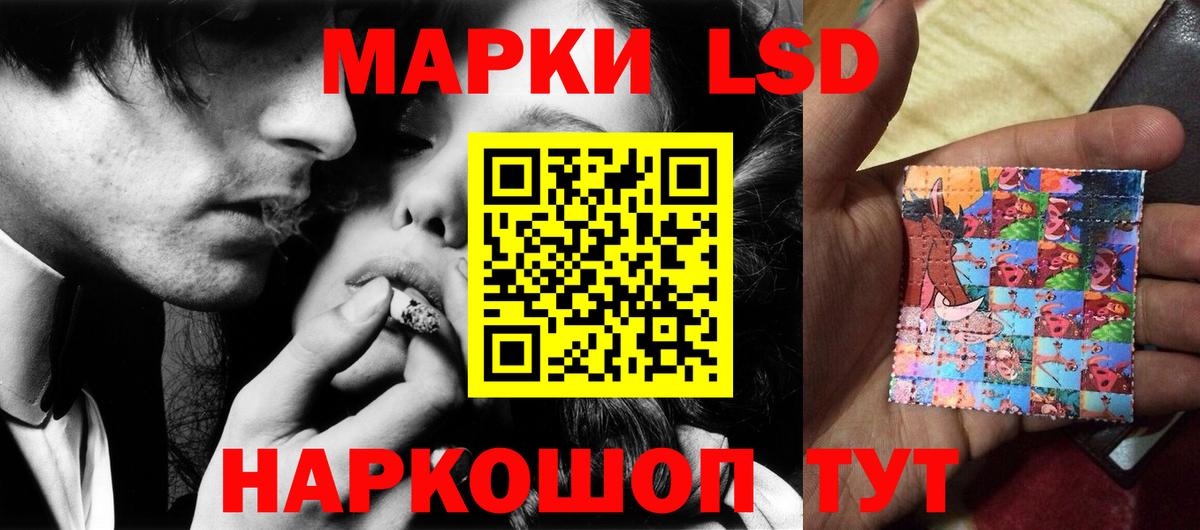 Меф мяу мяу Лянтор