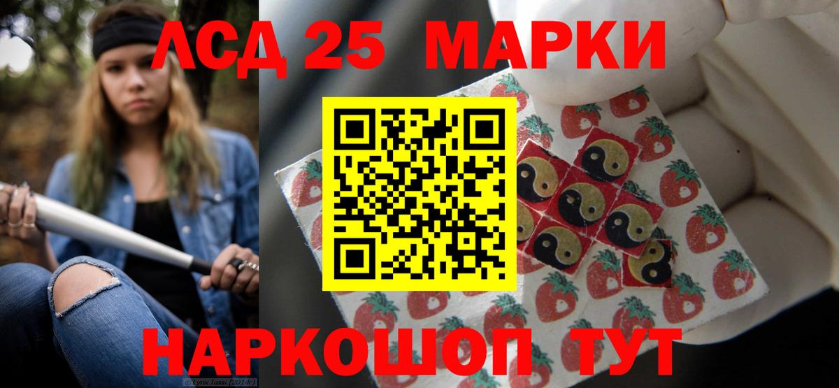 Лянтор  LSD-25 экстази  LSD-25 экстази кислота  Вход с VPN  мега ТОР  ЛСД экстази ecstasy 