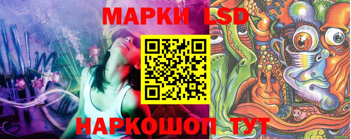 Марки 25I-NBOMe 1,8мг  Марки 25I-NBOMe 1,8мг  Лянтор  Марки 25I-NBOMe  Вход с VPN 