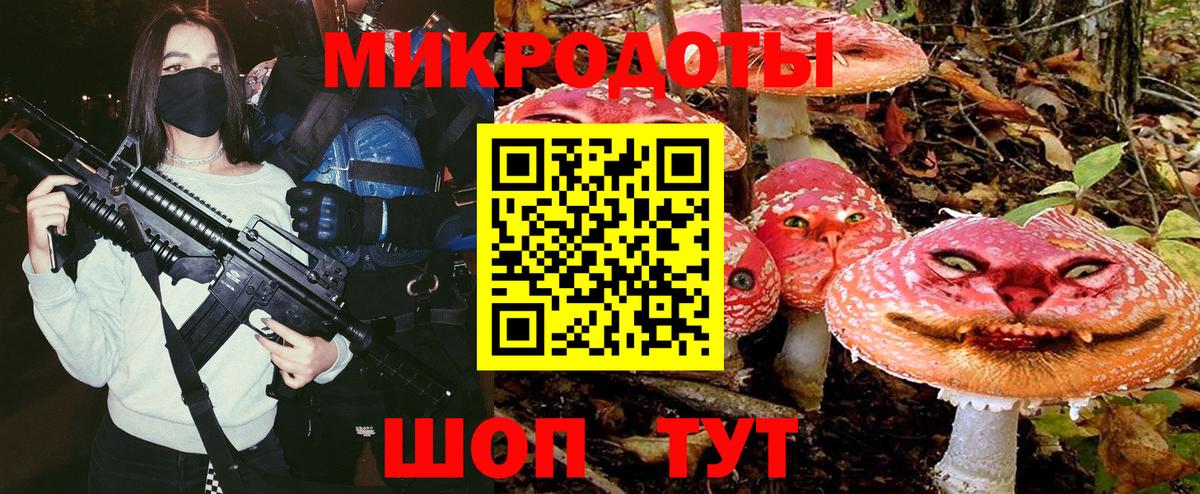 Галлюциногенные грибы MAGIC MUSHROOMS  Вход с VPN  купить  сайты  Галлюциногенные грибы ЛСД  Лянтор 