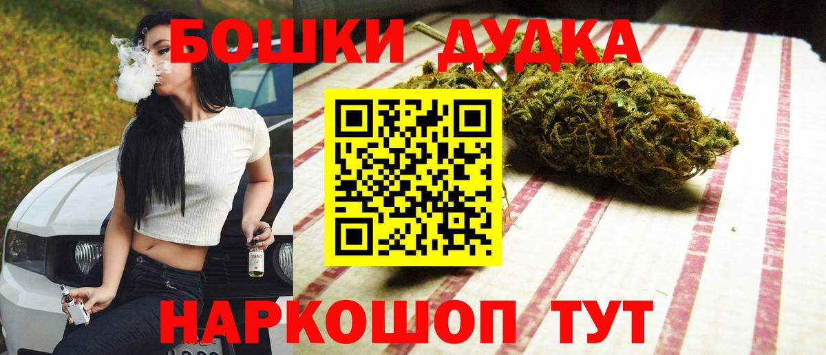 Каннабис семена  МАРИХУАНА LSD WEED  Вход с VPN  Лянтор  Марихуана семена 